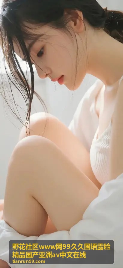 野花社区热门露脸自拍